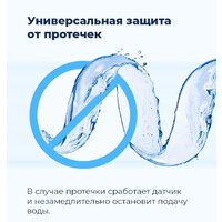 Встраиваемая посудомоечная машина MAUNFELD MLP-12IMR - Превью изображения №46 — Интернет-магазин samo.by