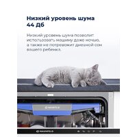 Встраиваемая посудомоечная машина MAUNFELD MLP-12IMR - Превью изображения №42 — Интернет-магазин samo.by