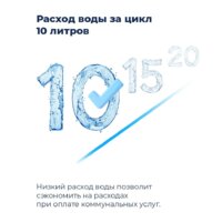 Встраиваемая посудомоечная машина MAUNFELD MLP-12IMR - Превью изображения №33 — Интернет-магазин samo.by