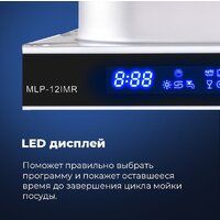 Встраиваемая посудомоечная машина MAUNFELD MLP-12IMR - Превью изображения №27 — Интернет-магазин samo.by
