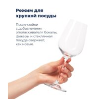 Встраиваемая посудомоечная машина MAUNFELD MLP-12IMR - Превью изображения №37 — Интернет-магазин samo.by