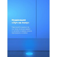 Встраиваемая посудомоечная машина MAUNFELD MLP-12IMR - Превью изображения №25 — Интернет-магазин samo.by