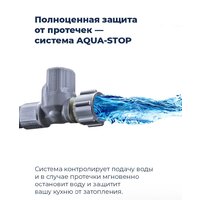 Встраиваемая посудомоечная машина MAUNFELD MLP-12IMR - Превью изображения №32 — Интернет-магазин samo.by