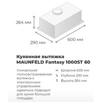Кухонная вытяжка MAUNFELD Fantasy 1000ST 60 (черный) - Превью изображения №15 — Интернет-магазин samo.by