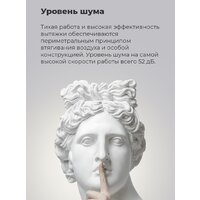 Кухонная вытяжка MAUNFELD Fantasy 1000ST 60 (черный) - Превью изображения №19 — Интернет-магазин samo.by