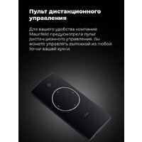 Кухонная вытяжка MAUNFELD Fantasy 1000ST 60 (черный) - Превью изображения №23 — Интернет-магазин samo.by