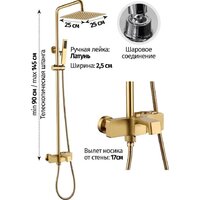 Душевая система  Grocenberg GB7090 (золото матовый) - Превью изображения №2 — Интернет-магазин samo.by