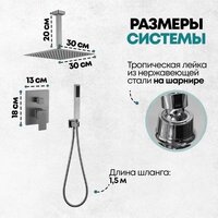 Душевая система  Grocenberg GB5089BG-4 (графит) - Превью изображения №8 — Интернет-магазин samo.by