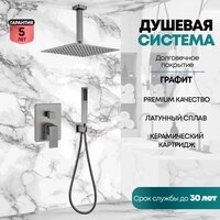 Душевая система  Grocenberg GB5089BG-4 (графит) - Превью изображения №7 — Интернет-магазин samo.by