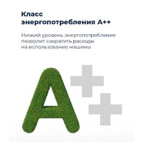 Встраиваемая посудомоечная машина MAUNFELD MLP-08IMR - Превью изображения №19 — Интернет-магазин samo.by