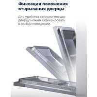 Встраиваемая посудомоечная машина MAUNFELD MLP-08IMR - Превью изображения №31 — Интернет-магазин samo.by