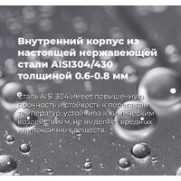 Встраиваемая посудомоечная машина MAUNFELD MLP-08IMR - Превью изображения №28 — Интернет-магазин samo.by