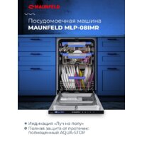 Встраиваемая посудомоечная машина MAUNFELD MLP-08IMR - Превью изображения №17 — Интернет-магазин samo.by