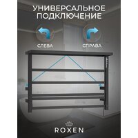 Полотенцесушитель Roxen Velar 11060-4565-В - Превью изображения №4 — Интернет-магазин samo.by