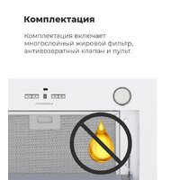 Кухонная вытяжка MAUNFELD Fantasy 1000ST 60 (белый) - Превью изображения №26 — Интернет-магазин samo.by