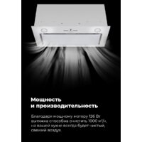 Кухонная вытяжка MAUNFELD Fantasy 1000ST 60 (белый) - Превью изображения №17 — Интернет-магазин samo.by