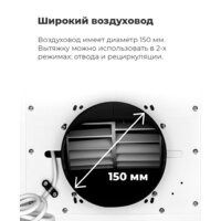 Кухонная вытяжка MAUNFELD Fantasy 1000ST 60 (белый) - Превью изображения №24 — Интернет-магазин samo.by