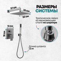 Душевая система  Grocenberg GB5089BG-3 (графит) - Превью изображения №3 — Интернет-магазин samo.by