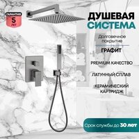 Душевая система  Grocenberg GB5089BG-3 (графит) - Превью изображения №2 — Интернет-магазин samo.by