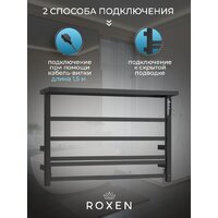 Полотенцесушитель Roxen Velar 11060-4565-GM - Превью изображения №4 — Интернет-магазин samo.by