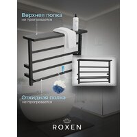 Полотенцесушитель Roxen Velar 11060-4565-GM - Превью изображения №3 — Интернет-магазин samo.by