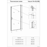 Душевая дверь Veconi VN-43B VN43B-70-01-C5 - Превью изображения №2 — Интернет-магазин samo.by