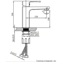 Смеситель Altrobagno Lamberto 0124 NeOp - Превью изображения №8 — Интернет-магазин samo.by