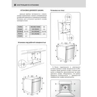Электрический духовой шкаф Exiteq EXO-107 (черный) - Превью изображения №11 — Интернет-магазин samo.by