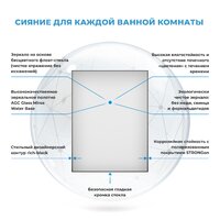  Wellsee Зеркало 7 Rays' Spectrum 172200620, 60 х 75 см - Превью изображения №3 — Интернет-магазин samo.by