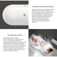 Ванна Wellsee Éclatant 2.0 167x79 231401003 (отдельностоящая ванна белый глянец, экран, ножки, сифон-автомат матовый черный) - Превью изображения №5 — Интернет-магазин samo.by