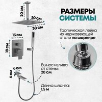 Душевая система  Grocenberg GB5089BG-2 (графит) - Превью изображения №9 — Интернет-магазин samo.by