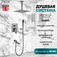 Душевая система  Grocenberg GB5089BG-2 (графит) - Превью изображения №8 — Интернет-магазин samo.by