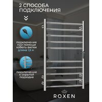Полотенцесушитель Roxen Caspia 11070-5079BG - Превью изображения №2 — Интернет-магазин samo.by