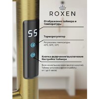 Полотенцесушитель Roxen Caspia 11070-5079BG - Превью изображения №5 — Интернет-магазин samo.by