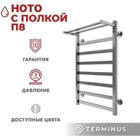 Полотенцесушитель TERMINUS Ното П8 500x800 (с полкой ) - Превью изображения №4 — Интернет-магазин samo.by