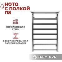 Полотенцесушитель TERMINUS Ното П8 500x800 (с полкой ) - Превью изображения №3 — Интернет-магазин samo.by