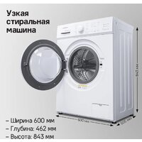Стиральная машина MAUNFELD MFWM127WH051 - Превью изображения №12 — Интернет-магазин samo.by