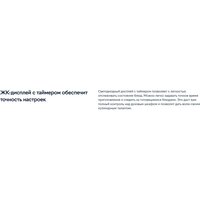 Электрический духовой шкаф Electrolux EOF5F50BV - Превью изображения №9 — Интернет-магазин samo.by
