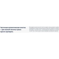 Электрический духовой шкаф Electrolux EOF5F50BV - Превью изображения №10 — Интернет-магазин samo.by