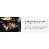 Электрический духовой шкаф Electrolux EOF5F50BV - Превью изображения №8 — Интернет-магазин samo.by