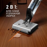 Вертикальный моющий пылесос Weissgauff V22 BLDC 250 Graphite DoubleSide AquaPro SelfDry - Превью изображения №20 — Интернет-магазин samo.by