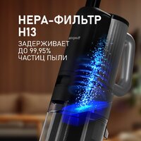 Вертикальный моющий пылесос Weissgauff V22 BLDC 250 Graphite DoubleSide AquaPro SelfDry - Превью изображения №18 — Интернет-магазин samo.by