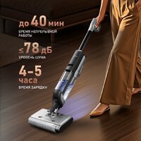 Вертикальный моющий пылесос Weissgauff V22 BLDC 250 Graphite DoubleSide AquaPro SelfDry - Превью изображения №26 — Интернет-магазин samo.by
