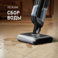 Вертикальный моющий пылесос Weissgauff V22 BLDC 250 Graphite DoubleSide AquaPro SelfDry - Превью изображения №23 — Интернет-магазин samo.by