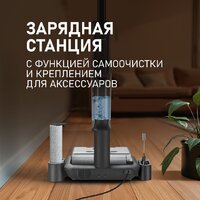 Вертикальный моющий пылесос Weissgauff V22 BLDC 250 Graphite DoubleSide AquaPro SelfDry - Превью изображения №21 — Интернет-магазин samo.by