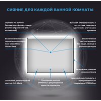  Wellsee Зеркало с фронтальной LED-подсветкой 7 Rays' Spectrum 172201350, 100 х 70 см (с сенсором и регулировкой яркости освещения) - Превью изображения №3 — Интернет-магазин samo.by