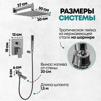 Душевая система  Grocenberg GB5089BG-1 (графит) - Превью изображения №9 — Интернет-магазин samo.by
