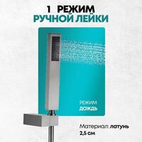 Душевая система  Grocenberg GB5089BG-1 (графит) - Превью изображения №13 — Интернет-магазин samo.by