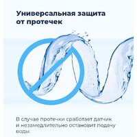 Отдельностоящая посудомоечная машина MAUNFELD MWF12S - Превью изображения №40 — Интернет-магазин samo.by