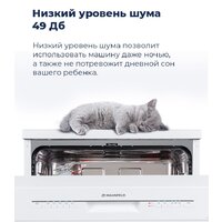 Отдельностоящая посудомоечная машина MAUNFELD MWF12S - Превью изображения №36 — Интернет-магазин samo.by